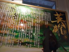 -十三朝牛馍王擀面皮(骡马市店)
