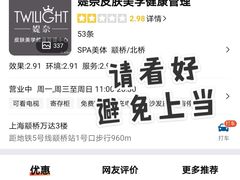 -上海颛桥万达广场
