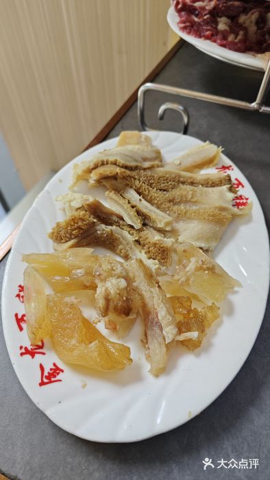万祥牛肉火锅(金龙店)图片