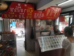 -福屿鲜捞小吃·捞化(福屿总店)