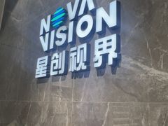 -宝岛眼镜(长沙侯家塘店)
