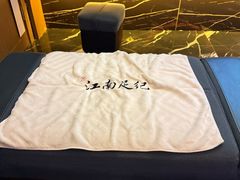 -江南足纪·影院足道·轻奢SPA(京基水贝店)