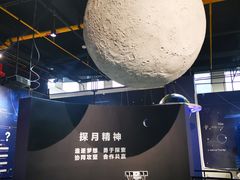 -山东省科技馆(新馆)