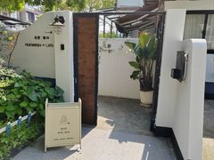 门口-几静cafe(基湖店)