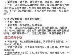 -老鼎万春卤菜(五代传承创始老店)