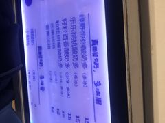 -一只酸奶牛(八一路店)
