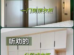 -聚通装潢(浦东旗舰店)