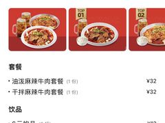 -每味每客·重庆麻辣烫(国泰店)
