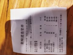 -泉味道贵州厨房(三里河店)