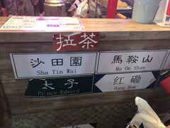 -香港鸿记冰室