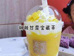-奈雪的茶(大悦城店)