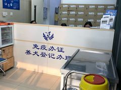 -申普宠物医院·眼科·心内科·影像科(普陀分院)