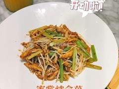 -城南往事·鲁菜·烤鸭(世茂宽厚里·大明湖店)