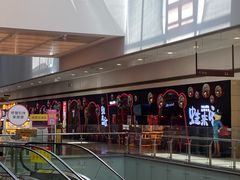 -蛙来哒(万豪城市广场黑金冠店)
