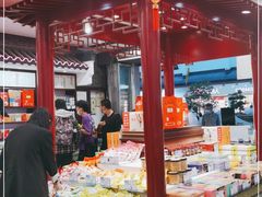 -叶受和(观前街店)