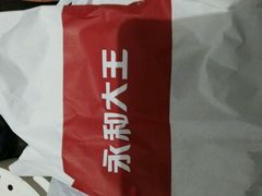 -永和大王(高新中四道店)