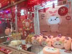 -LLJ夹机占(正佳广场店)