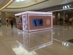-4inlook美目美佳隐形眼镜店(恒隆广场店)