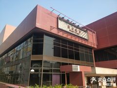 -美心皇宫(屯门大会堂店)