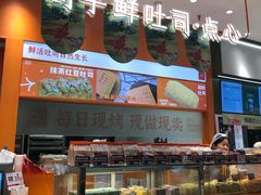 -司乎(大洋百货店)