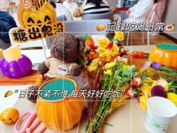 点击看大图 -月来悦好国际月子会所