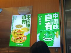 -煎饼道·新鲜现做(重庆北站店)