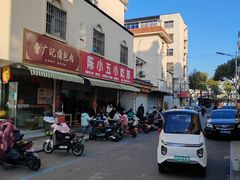 -陈小五小吃部