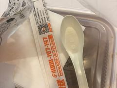 -吉野家(秀谷店)