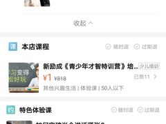 -新励成演讲口才培训(南昌东湖学训中心)