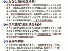 -祝管家·高端住家保姆月嫂育儿嫂(闵行店)