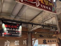 -破店肥蛤·海鲜·烧烤(翠园街店)