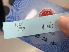 -上海市徐汇区口腔医院