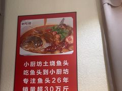 -老海陵·泰州菜(图书馆店)