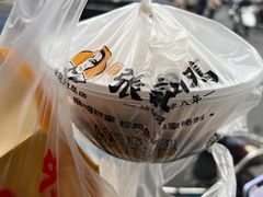 -张记捆鸡(总店)