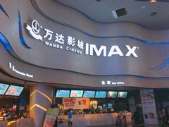 -万达影城(汉街万达广场IMAX店)