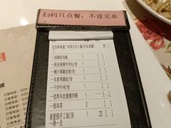 -虾饺妹·酒家(金碧店)