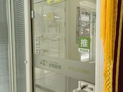 -艾吉宠物医院·疑难杂症转诊中心·猫友好(碧江路院)