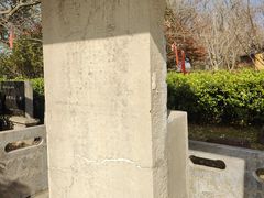 -游子山休闲旅游区