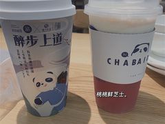 -茶百道(瑞安吾悦广场店)