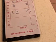 -甜源居星级甜品