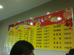 菜单-太原面食店(解放路店)