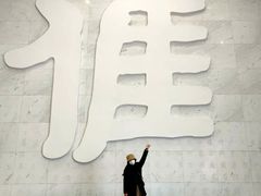 -中国客家博物馆
