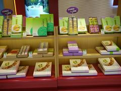 -GANSO元祖食品(滨湖万达店)