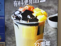 -仙雨林·奶茶鲜果茶(书院巷店)