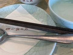 -四小姐的店(王府井店)