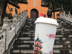 -鸡鸣赐茶(鸡鸣寺路店)