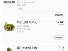 -盒马鲜生(昆城店)