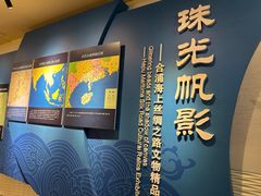 -合浦汉代文化博物馆