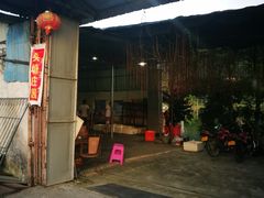 门面-头塘庄园(农家乐)