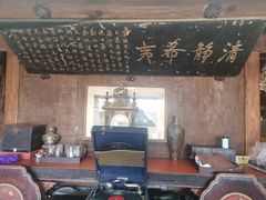 -龙姐私房菜(和顺古镇店)